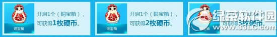 qq���迪���佱��double�������ַ �ջ��֮����ͭ����4