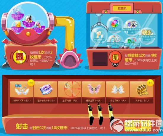 qq���迪���佱��double�������ַ �ջ��֮����ͭ����5