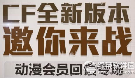 cfȫ�°汾������ս���ַ ������Ա����ר���ͺ���1