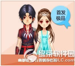qq�ɳ��Ķ���ѩ/����������װ��ô��� �ò��ÿ�1