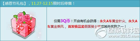 ��ս�ٷ���̳����֮�����ַ �ŶӾ������𱬿���1