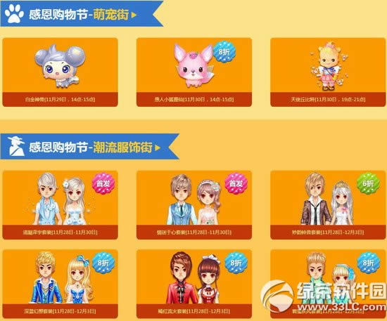qq�ɳ��ж��������� ��Ʒ���ߵ�����2