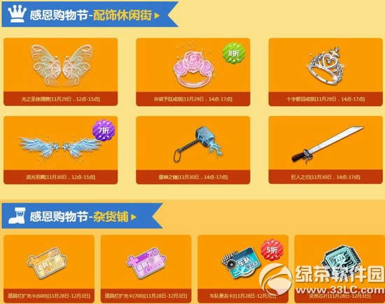 qq�ɳ��ж����������Ǯ �ж��������ʲô2
