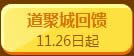 qq�ɳ���Ʒ������ʱ��� �ó�������1