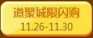 qq�ɳ����۳���ʱ��������ݽ���1