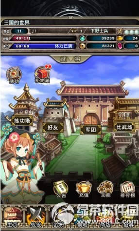 �ͻ������佫��ô���� �ͻ������佫��������1