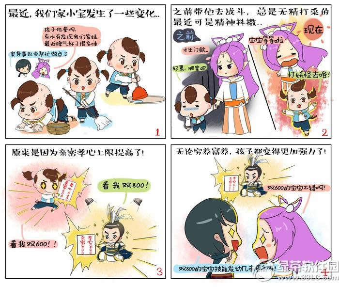 �´�����2���ĳ�ħ��ô�� ���ĳ�ħ�淨����2