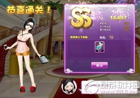 qq����ؼ�˯��sss���乥�� qq�������ʦ���ĵ�27�ع���1