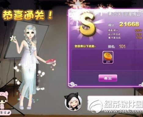 qq������������sss���乥�� ���ʦ���ĵ�25����������sss����1