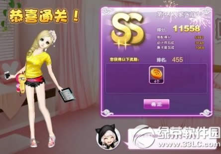 qq�������ʦ���ĵ�22�ؽ���ǰϦsss���乥��1