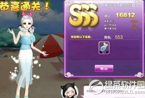 qq�������ʦ����sss���乥�Դ�ȫ1