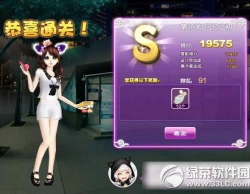 qq���������¾�sss���乥�� ���ʦ���ĵ�14�������¾�����1