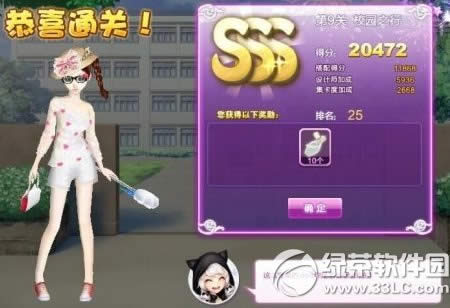qq�������ʦ����У԰֮��sss���� ���ʦ���ĵ�9��sss����1