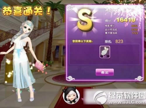 qq�������ʦ�������»᳡sss���� ���ʦ���ĵ�8��sss����1