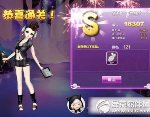 qq������Զ���sss����ͼ ���ʦ���ĸ��Զ���sss����1