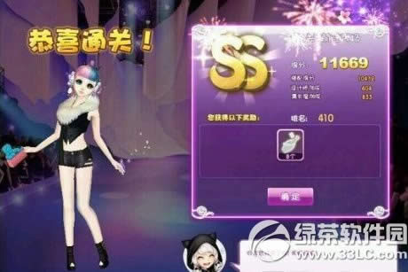 qq�������ʦ���ĵ�6��ǰ���㳡sss���乥��1