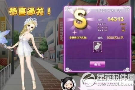 qq�������ʦ���ĵ�11���ഺУ԰sss���乥��1