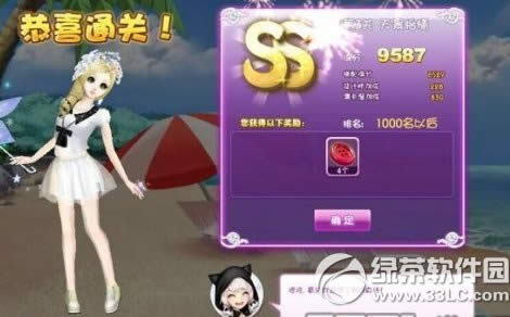 qq�������ʦ�����쾰����sss���� ���ʦ���ĵ�3�ع���1