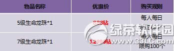 �����ᱦ���Ӯ�󽱻 ��ֵ����������7