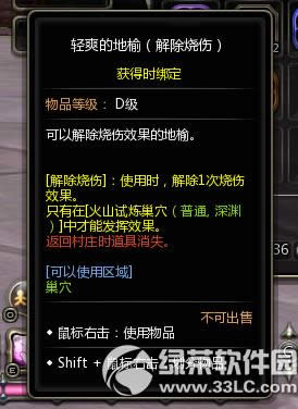 ��֮��11��20�ո������� ���������°汾����5