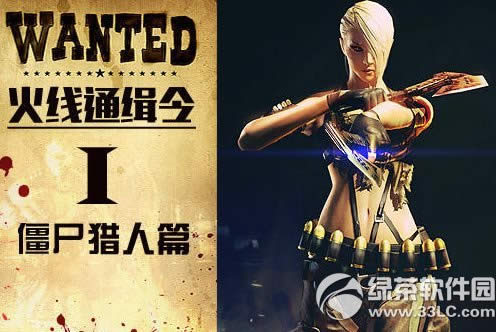 cf����ͨ����I���ַ ��������֮��ʬ����ƪ����1