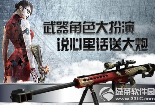 cf������ɫ����ݻ��ַ ˵���ﻰ�ʹ���1