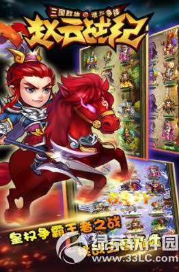 ����ս�����ص�ַ ����ս�Ͱ�׿��/iOS��ٷ�������ַ1