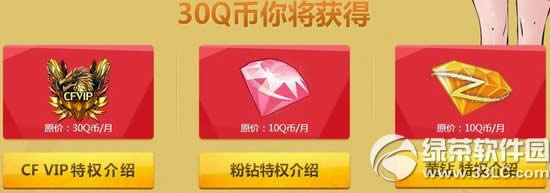 cf��ʱ�޻ݻ��ַ cfvip˫�겻�Ӽ�2