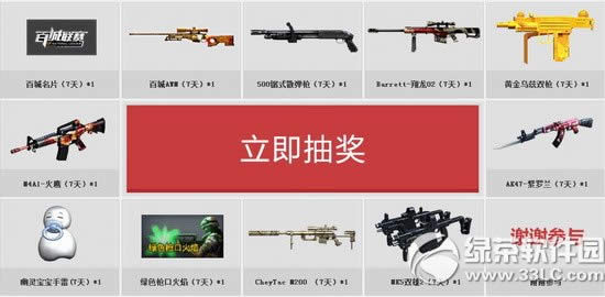 cf2014�ٳ��ܾ������ַ �ٳ��ܾ�����������Ƶ���