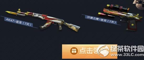 cf��ս�վ�һ�� �°汾�վ�һ�ų齱��ַ2