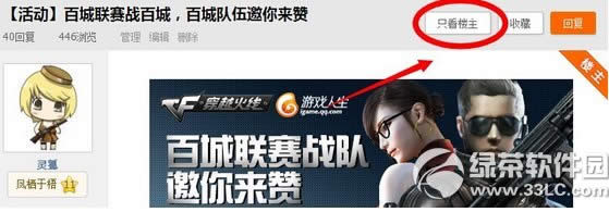 cf�ٳ�����ս���������޻��ַ ��ս�Ӷ����2