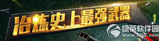 cfұ��ʷ����ǿ�������ַ ʷ����ǿ����������ұ��1