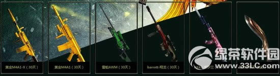 cfұ��ʷ����ǿ�������ַ ʷ����ǿ����������ұ��2