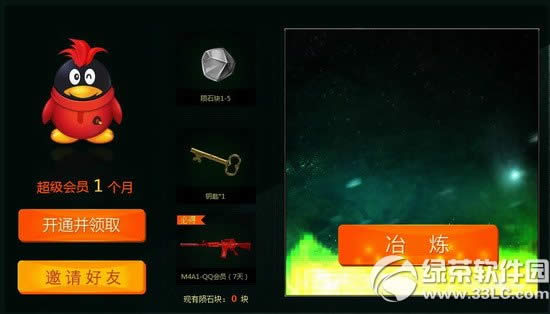 cfұ��ʷ����ǿ�������ַ ʷ����ǿ����������ұ��3