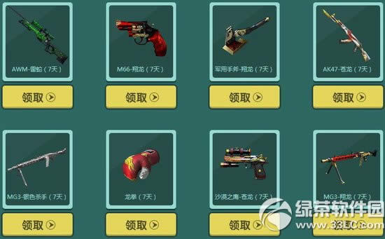 cf����ڲ��µ����ַ �Թ����˵NO�ر�����ܻ���3