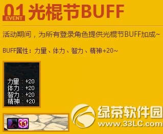 dnf����ڶԶ���� ������Ů������9