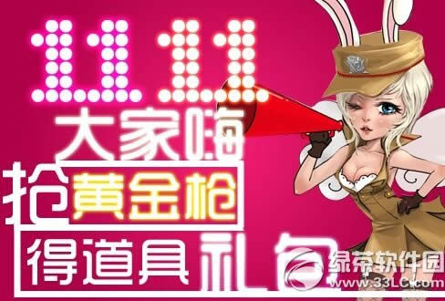 cf˫ʮһ����˻��ַ ���ƽ�ǹ�õ������1