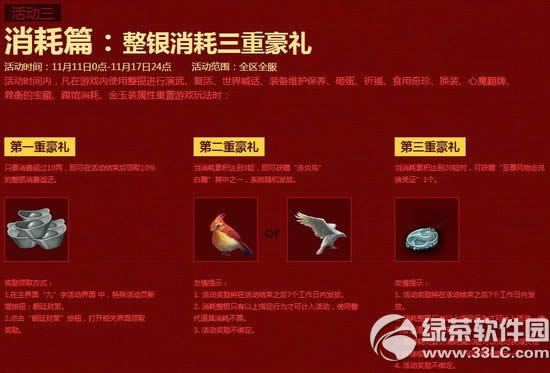 �����澭����˫11��������ַ �����������ѵ�����˫ʮһ4