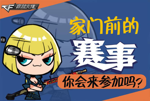 cf�ҵĹ���ڻ��Ѳ��ڼ�į���ַ �ḻ��Ʒ��������1