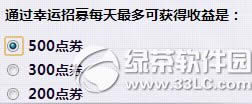 qq�ɳ�ͨ��������ļÿ�����ɻ�������Ƕ���1