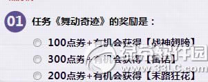 qq�ɳ������趯�漣���Ľ�����ʲô��ȷ��1
