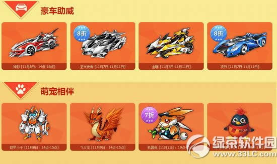 qq�ɳ��ѵ������� 11��7�տ����ٲ�����ľ����2