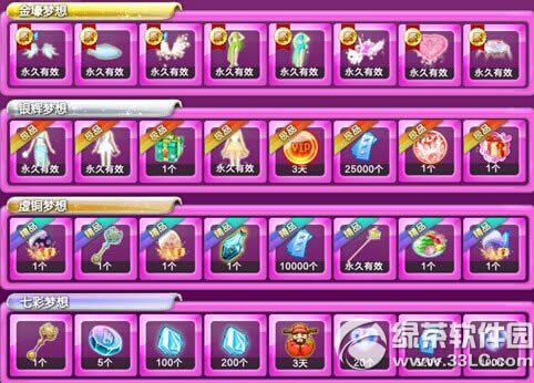 qq����ӭ������������� ӭ��������������1