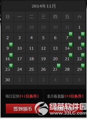 dnf让我们为职业而战活动网址 准点看直播签到送大礼2