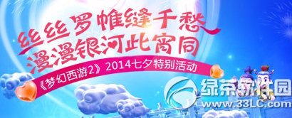 �λ�����2��Ϧ���»2014 ˿˿��ᡷ�ǧ���������ӱ���ͬ1