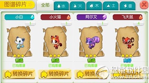 ȫ����������Ƭ��ô��� ������Ƭ��÷���1