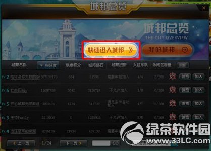 qq�ɳ�������������ô�� �����������淨����2