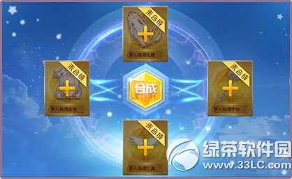 qq�ɳ���װ�ϳ���ô�� qq�ɳ���װ�ϳ��淨����4