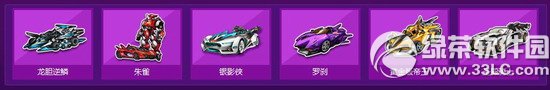 qq�ɳ����¼�� 300��ж���Ϧ����2