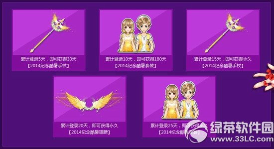 qq�ɳ����¼�� 300��ж���Ϧ����9